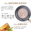 【Tefal 特福】法國製暖木岩燒系列28CM不沾鍋炒鍋+玻璃蓋(電磁爐適用)