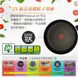 【Tefal 特福】MOMO獨家 法國製烈火悍將系列28CM不沾鍋平底鍋+玻璃蓋