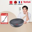 【Tefal 特福】法國製暖木岩燒系列28CM不沾鍋炒鍋(IH爐可用鍋)