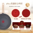 【Tefal 特福】法國製暖木岩燒系列28CM不沾鍋炒鍋(IH爐可用鍋)