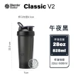 【Blender Bottle】Classic-V2 28oz新款經典防漏搖搖杯「美國原裝進口」(blenderbottle/運動水壺/乳清蛋白)