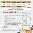 【船井burner倍熱】極纖拿鐵4盒-植物奶添加(共32包 禾浩辰愛用推薦)