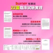 【船井burner倍熱】健字號極纖錠窕戰組6盒(共240顆 宋芸樺愛用推薦)-型