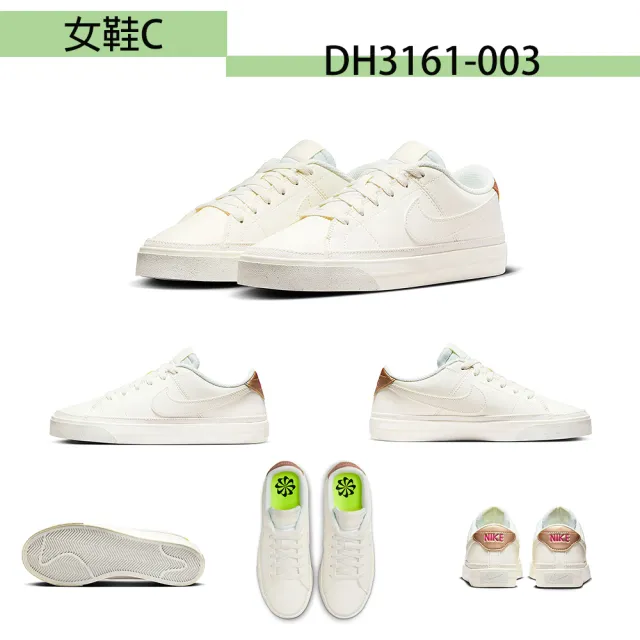 【NIKE 耐吉】休閒鞋 男女鞋 大童鞋 運動鞋 共9款(DH3158108 DH3158107 DH3161003 DH3162001 DV5456003)