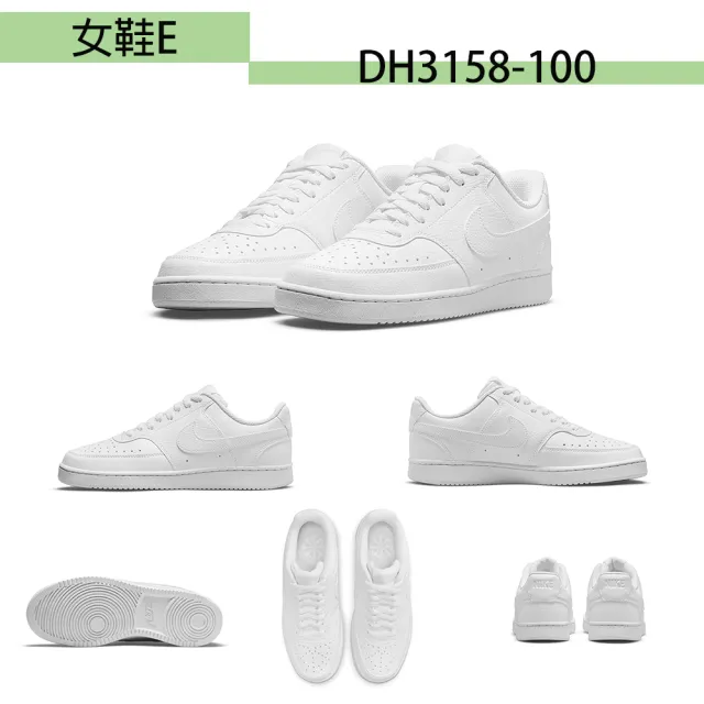 【NIKE 耐吉】休閒鞋 男女鞋 大童鞋 運動鞋 共9款(DH3158108 DH3158107 DH3161003 DH3162001 DV5456003)