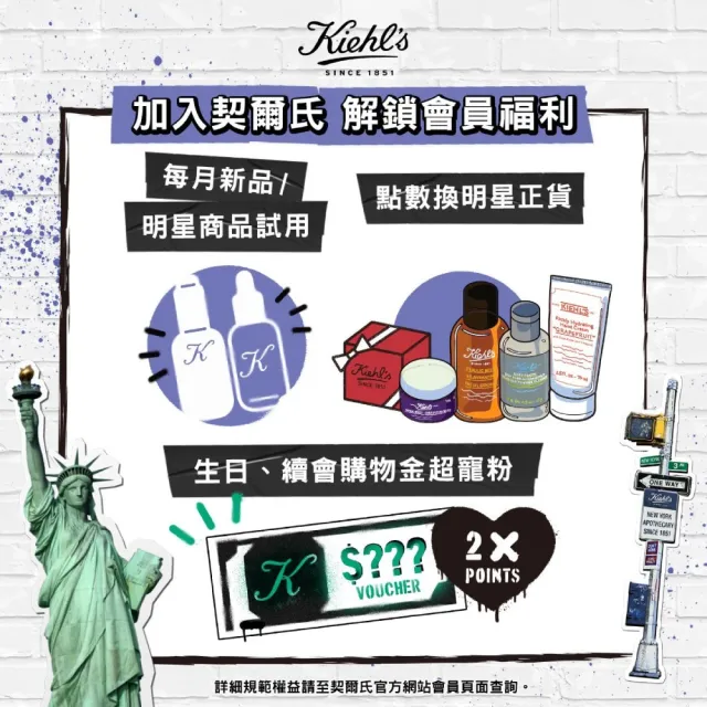 【契爾氏】官方直營 亞馬遜白泥鐵粉必備組(Kiehl’s/白泥面膜125ML+潔顏粉100G)