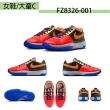 【NIKE 耐吉】籃球鞋 女鞋 大童鞋 運動鞋 JA 1 GS 共5款(FJ1266400 DX2294800 FZ8326001 DX2294102)