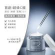 【BIODERMA 貝膚黛瑪 官方直營】超級C酸煥膚精華15ml+激光賦活霜50ml(送潔膚液500ml)(精華液/臉部保養)