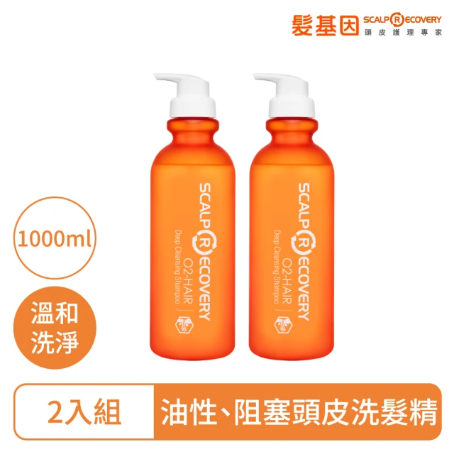 髮基因 經典沙龍-修護洗髮精 1000ml-2入組(乾性、受