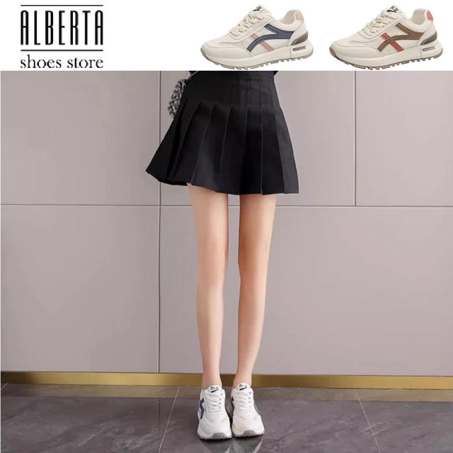 Alberta 偏小 跟高4cm 學生運動鞋 透氣跑步鞋 復古拼接阿甘鞋 2色