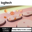 【Logitech 羅技】Pebble 2 Combo 無線藍牙鍵盤滑鼠組 K380S+M350S(玫瑰粉/迷霧灰)