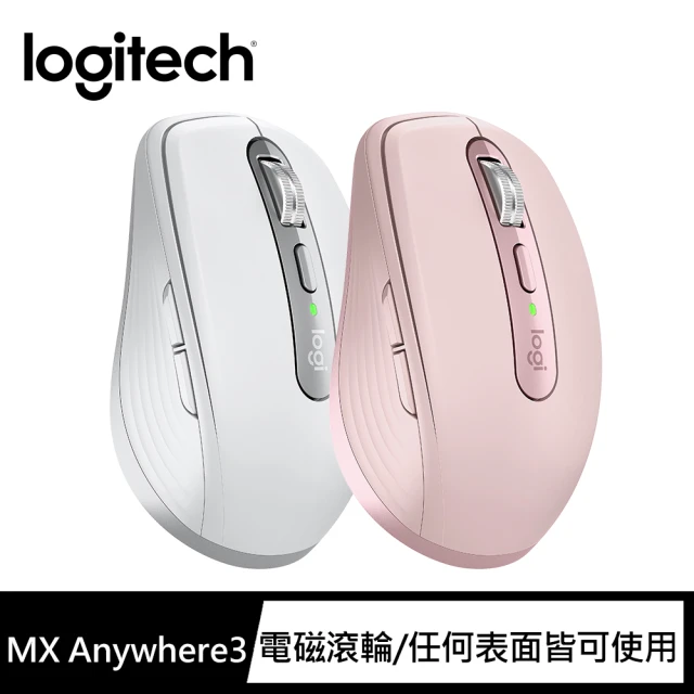 【Logitech 羅技】MX Anywhere 3 高效美型行動無線藍牙滑鼠