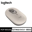 【Logitech 羅技】POP Mouse無線藍芽滑鼠