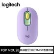 【Logitech 羅技】POP Mouse無線藍芽滑鼠