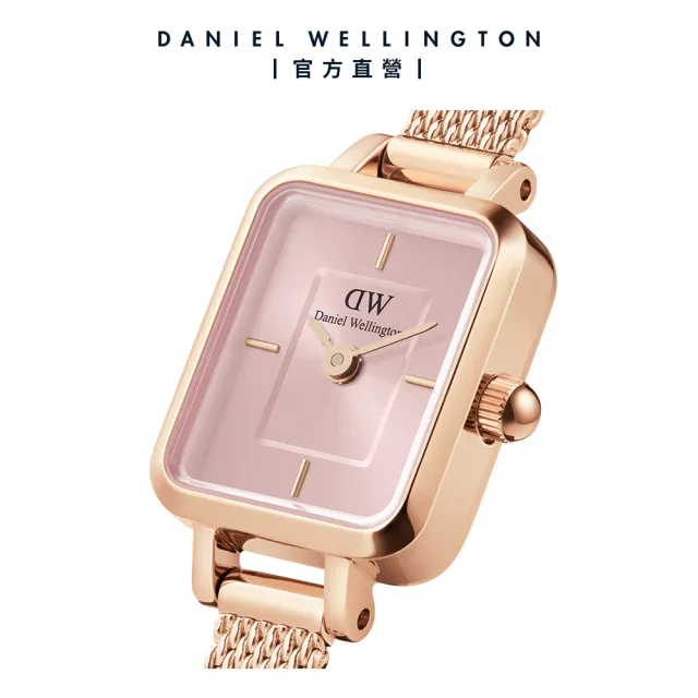 【Daniel Wellington】DW 手錶 Quadro Mini 15.4x18.2ｍｍ 方糖系列編織小方錶-蜜桃粉錶盤(兩色任選)