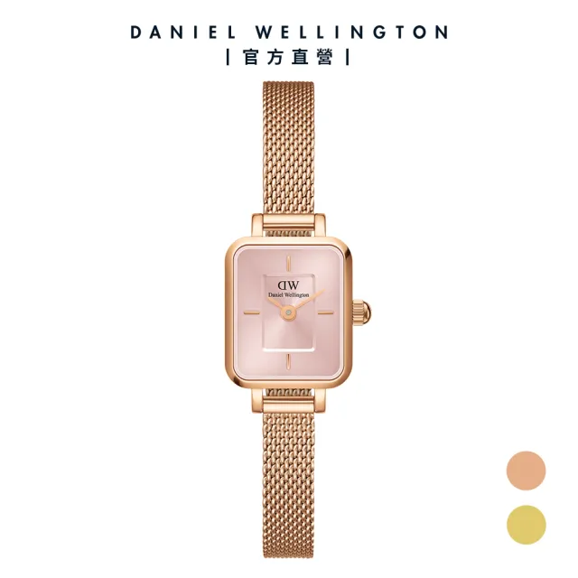 【Daniel Wellington】DW 手錶 Quadro Mini 15.4x18.2mm 方糖系列編織小方錶-蜜桃粉錶盤(兩色任選)