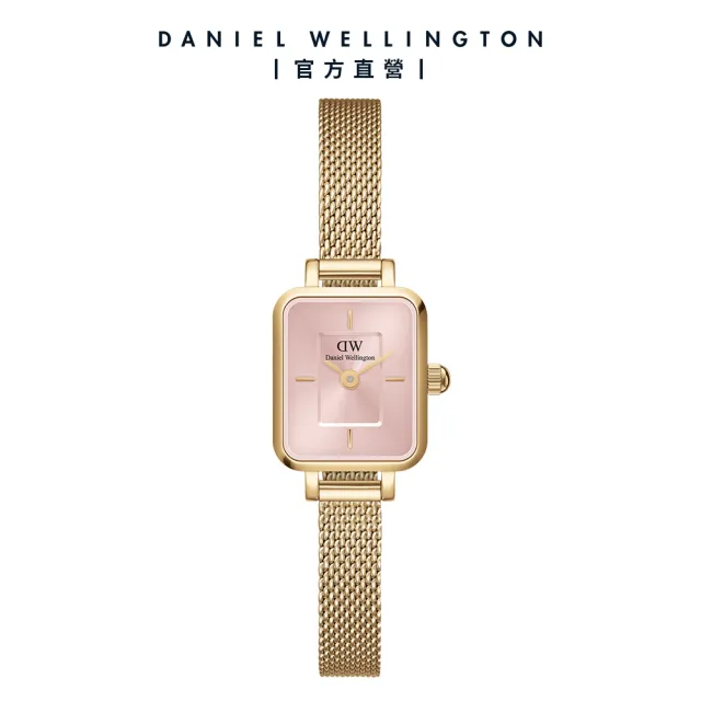 【Daniel Wellington】DW 手錶 Quadro Mini 15.4x18.2ｍｍ 方糖系列編織小方錶-蜜桃粉錶盤(兩色任選)