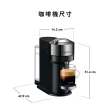 【Nespresso】臻選厚萃Vertuo Next尊爵款膠囊咖啡機(完美饗宴100顆迎新會員組)