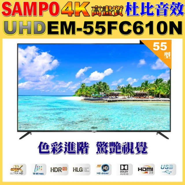 SAMPO 聲寶 75吋miniLED 4K聲霸連網智慧顯示