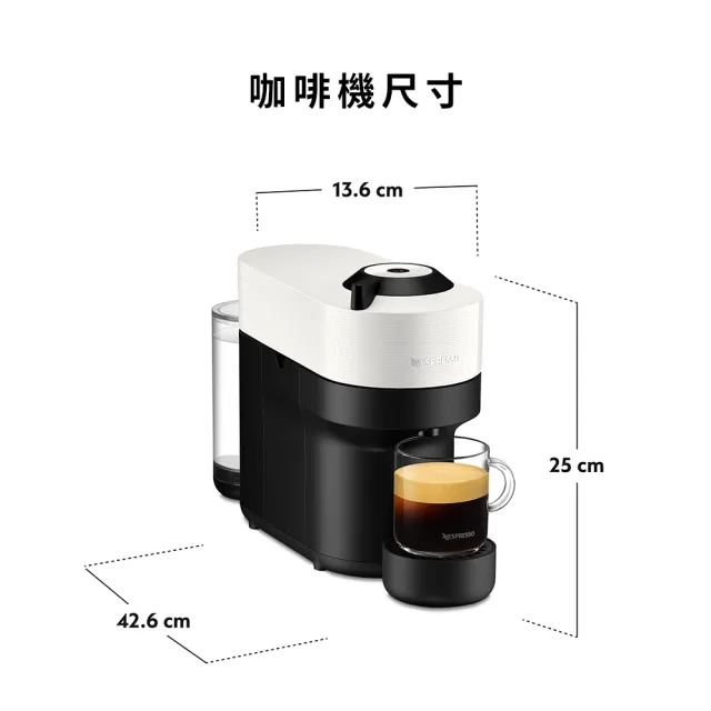 【Nespresso】臻選厚萃Vertuo POP膠囊咖啡機(完美饗宴100顆迎新會員組)