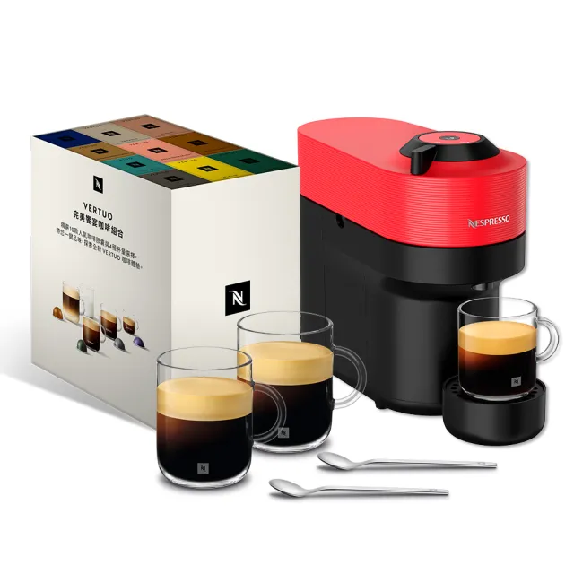 【Nespresso】臻選厚萃Vertuo POP膠囊咖啡機(完美饗宴100顆迎新會員組)