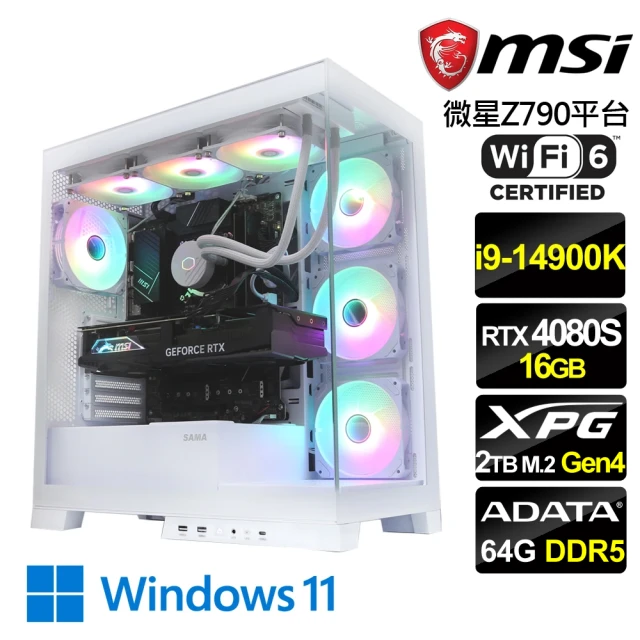 微星平台微星平台 i9二十四核GeForce RTX 4080 SUPER Win11{魔旗軍W}電競機(i9-14900K/Z790/64G D5/2TB/WiFi6)