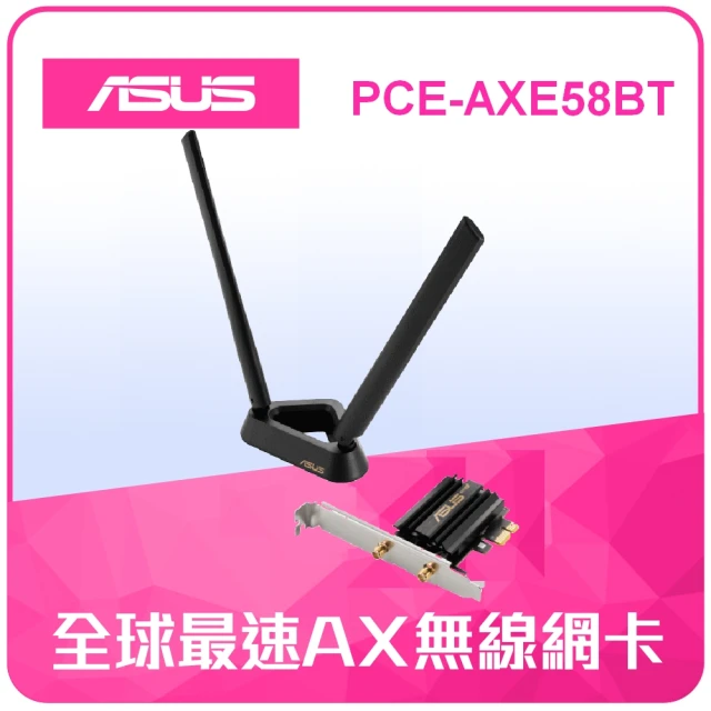 Atlas pro 6 AX5400 雙頻 Mesh Wif