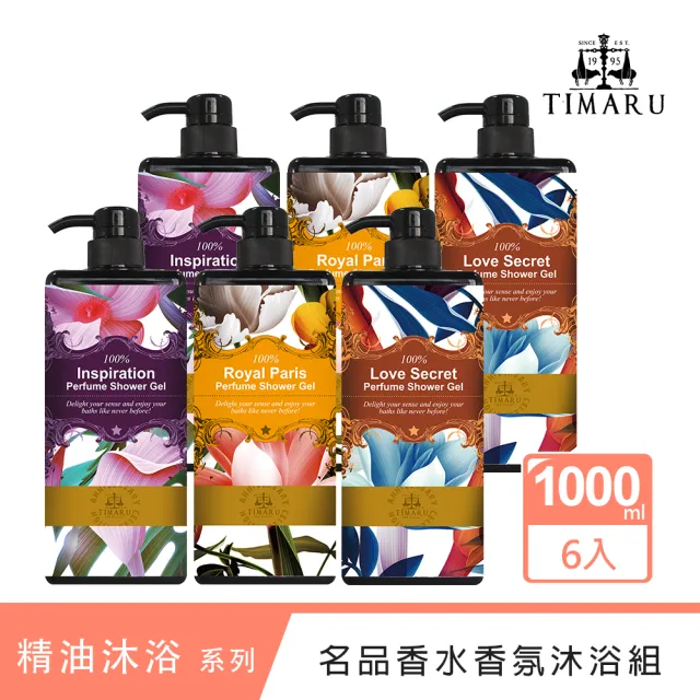 【Timaru 堤瑪露】名品香水香氛沐浴組1000mlx6(巴黎貴族/迷誘薔薇/神秘裸香)