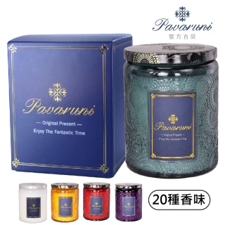 【Pavaruni】美國香氛蠟燭20種香味450g(禮盒大豆蠟植物天然精油花香木質果香生日聖誕交換女友女生情人禮物 