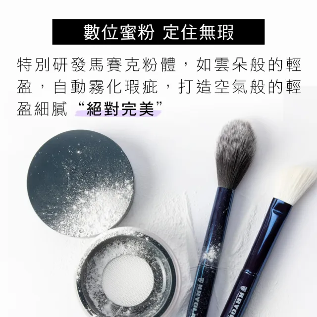 【KRYOLAN 歌劇魅影】超濾鏡透明蜜粉2入組