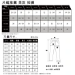 【LEVIS 官方旗艦】男款 上寬下窄 405膝上牛仔短褲 Performance Cool 熱賣單品 39864-0101