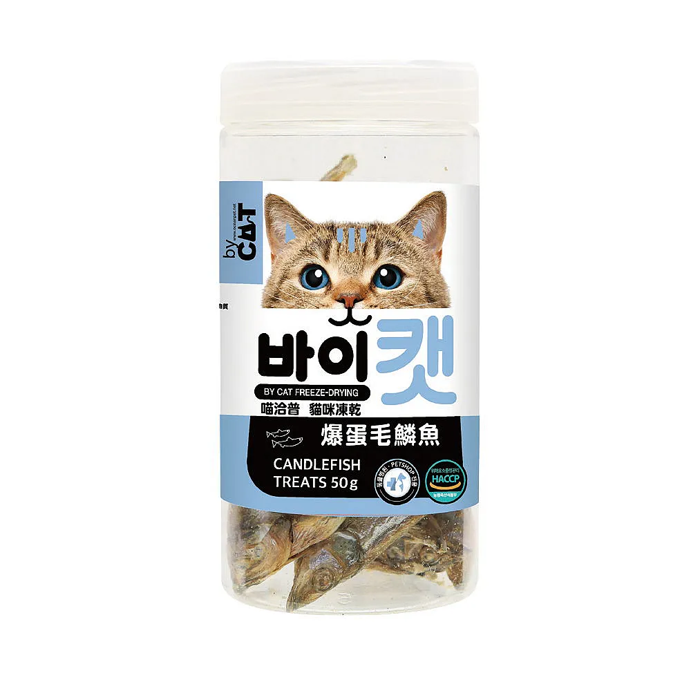 【喵洽普】貓咪凍乾-爆蛋毛鱗魚 50g*3入組(貓凍乾、貓零食)