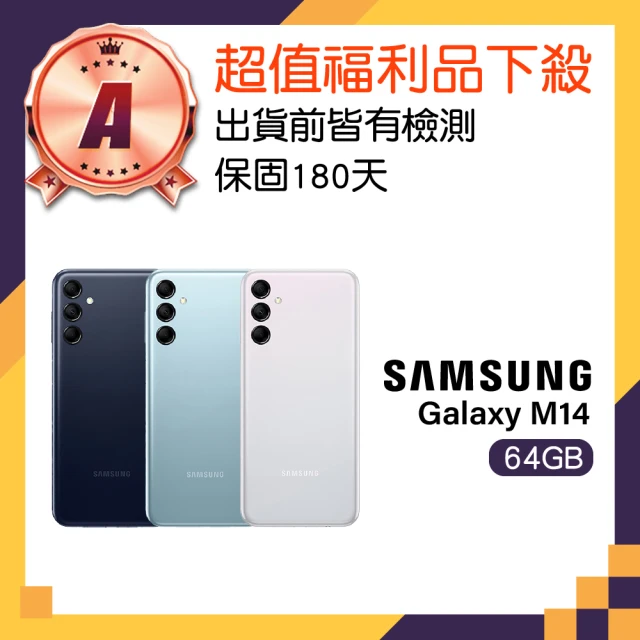 SAMSUNG 三星 A級福利品 Galaxy M11 6.