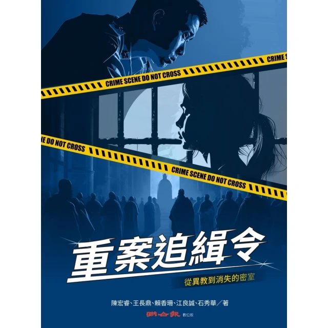 【MyBook】老派工作是潮的：從傳統勞力到職人美學的新社會