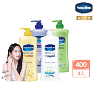 【Vaseline 凡士林】經典系列潤膚露400ml-4入(多款任選)