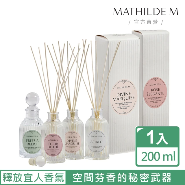 Agricola 植物者 SOS蜂膠霜30ml x4入(巴西