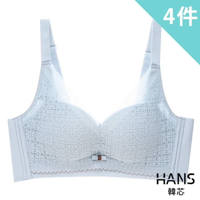 HANS 韓芯HANS 韓芯 4件組-★-輕奢感輕盈薄款蕾絲內衣/無鋼圈內衣/性感內衣/女內著/無痕內衣/文胸(顏色隨機)