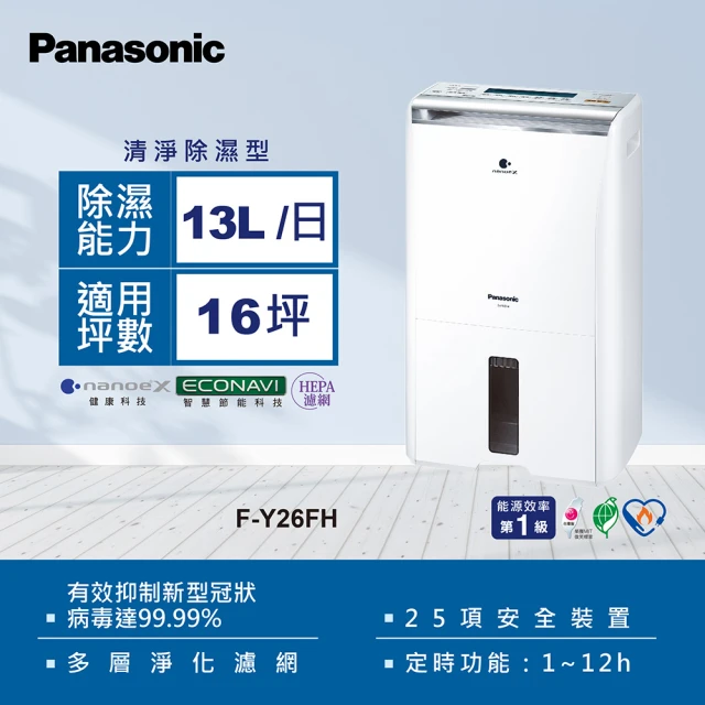 Panasonic 國際牌 電動刮鬍刀-黑(ES-RM3B-