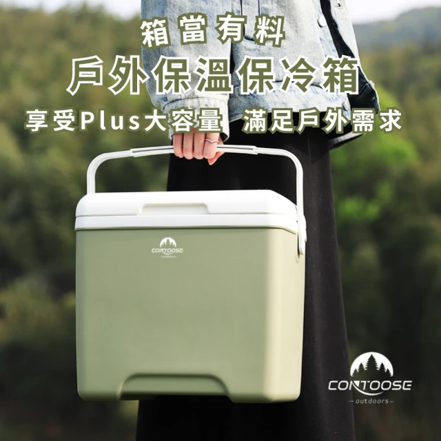 Coleman 15L EXCURSION 海洋藍冰箱 美利