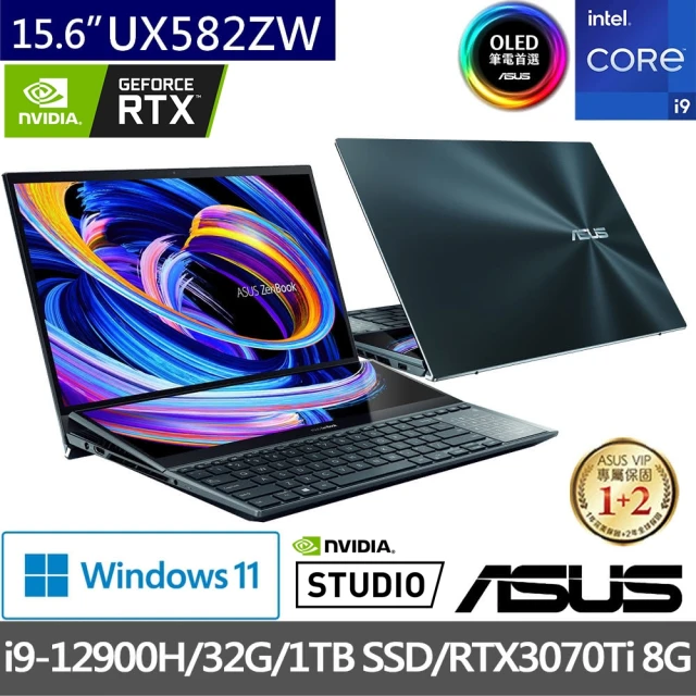 ASUS 華碩 福利品 15.6吋 i9 RTX3070Ti觸控筆電(ZenBook UX582ZW/i9-12900H/32G/1TB/W11/4K OLED)