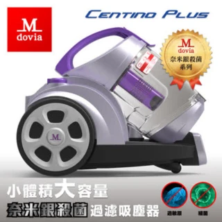 【Mdovia】Centino Plus 1.6L 大塵桶 雙倍旋風過濾 筒狀吸塵器(有線吸塵器)