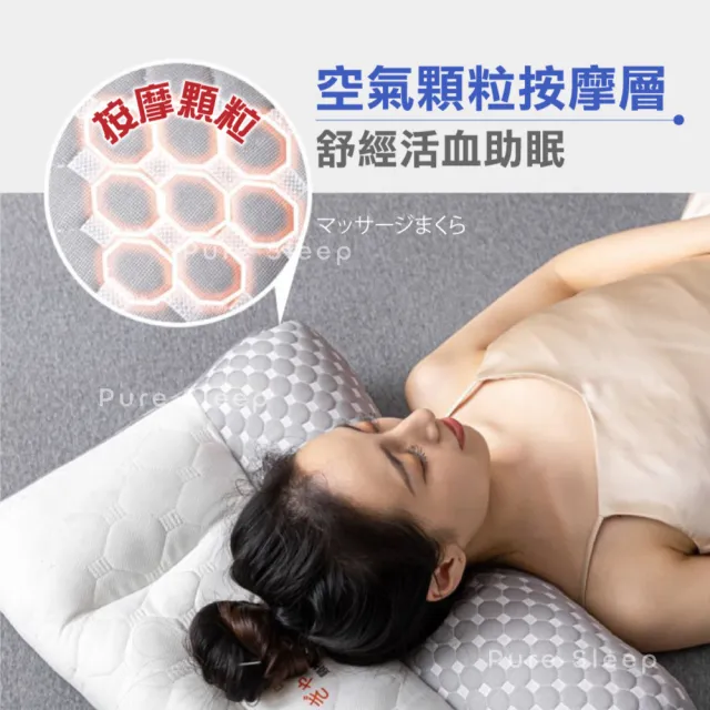 【Pure Sleep】日本反牽引乳膠枕芯(助眠 護頸枕頭 側睡枕 枕頭 釋壓)