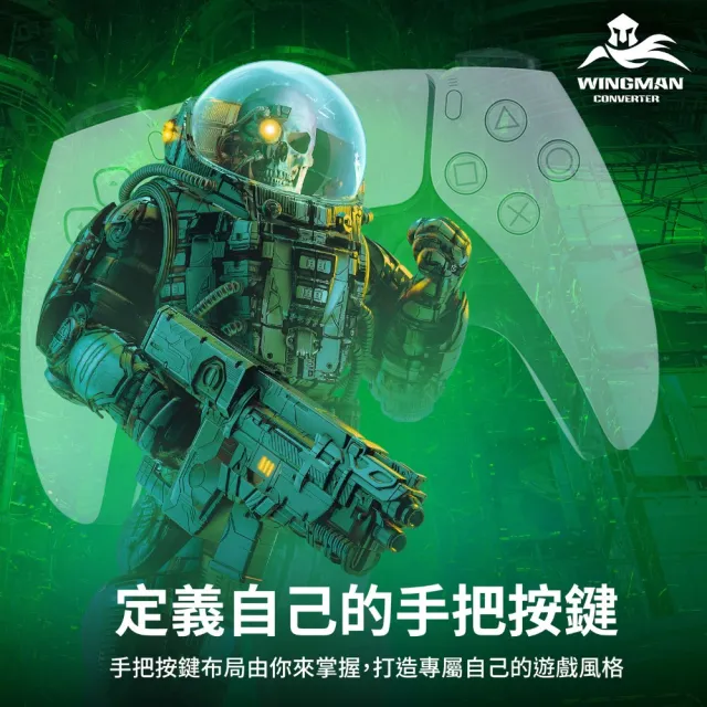 【Brook】Wingman XB3 主機轉接器 Brook Gaming(支援XSX/elite1/PS4/PS5/SwPro to Xbox)
