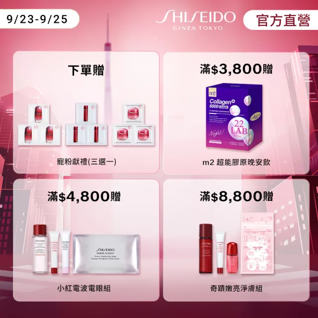 【SHISEIDO 資生堂國際櫃】超進化持久粉餅(定妝神器/出遊必備/粉餅)