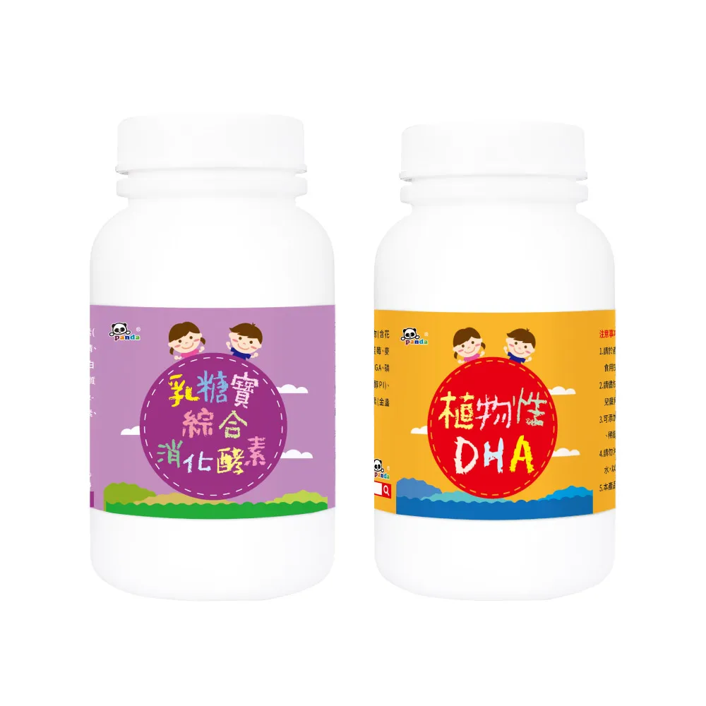 【鑫耀生技】乳糖寶綜合消化酵素+植物性DHA 2入組(120g+150g)