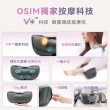 【OSIM】V手暖摩枕 OS-2230(頸肩按摩/無線按摩/撥筋推揉/溫熱紓緩)