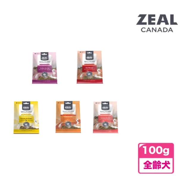 【ZEAL 真致】96% 風乾主食糧 100G(全齡犬 狗飼料 狗糧 犬糧)