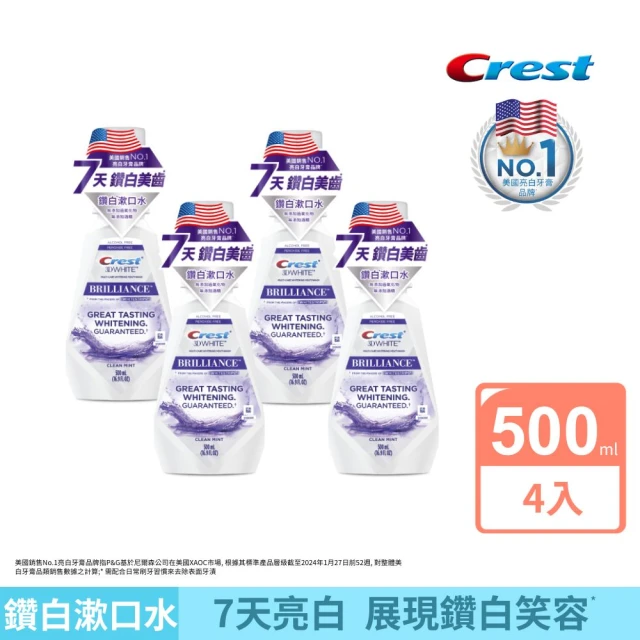 【Crest】專業鑽白漱口水 500ml x 4入