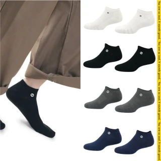 【SOUNDSGOOD】4入組-MIT素色壓力氣墊踝襪（特規材質/超強彈性/22-28cm可穿）