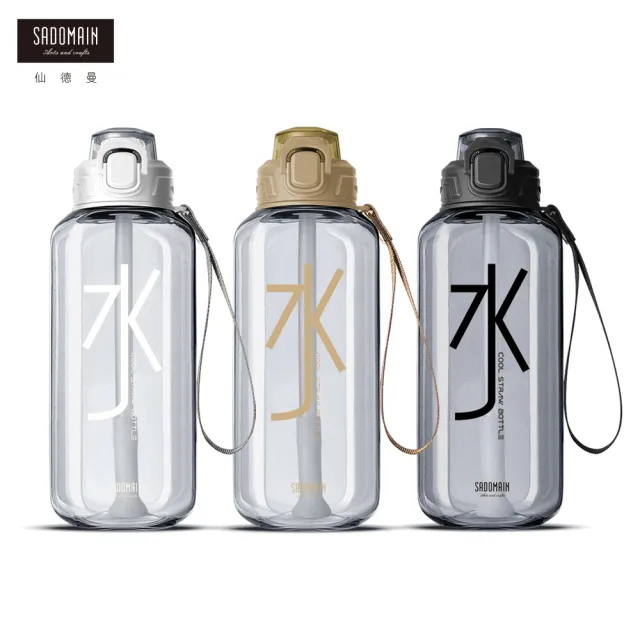 【SADOMAIN 仙德曼】酷涼水吸管壺-Tritan運動水壺1300ml(大容量/直飲/健身水瓶/吸管)